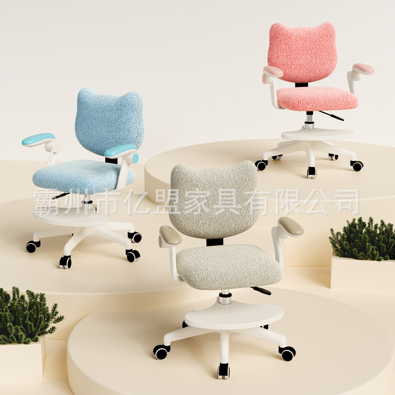Yüksekliği Ayarlanabilir Döner - Outdoor Furniture Glides incelemesi ve fiyatı