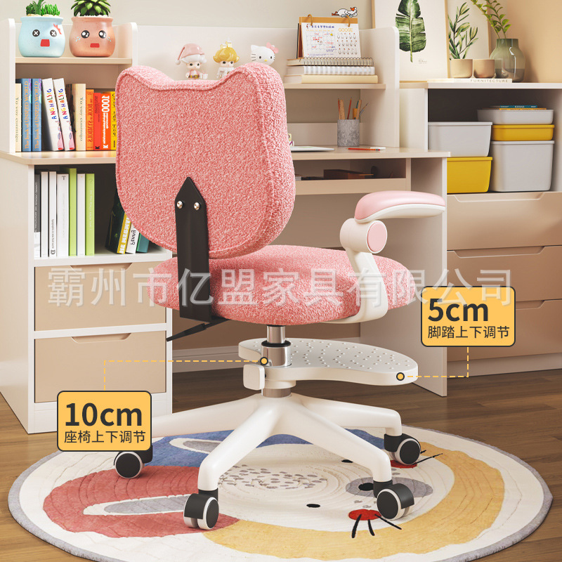 Yüksekliği Ayarlanabilir Döner - Outdoor Furniture Glides incelemesi ve fiyatı