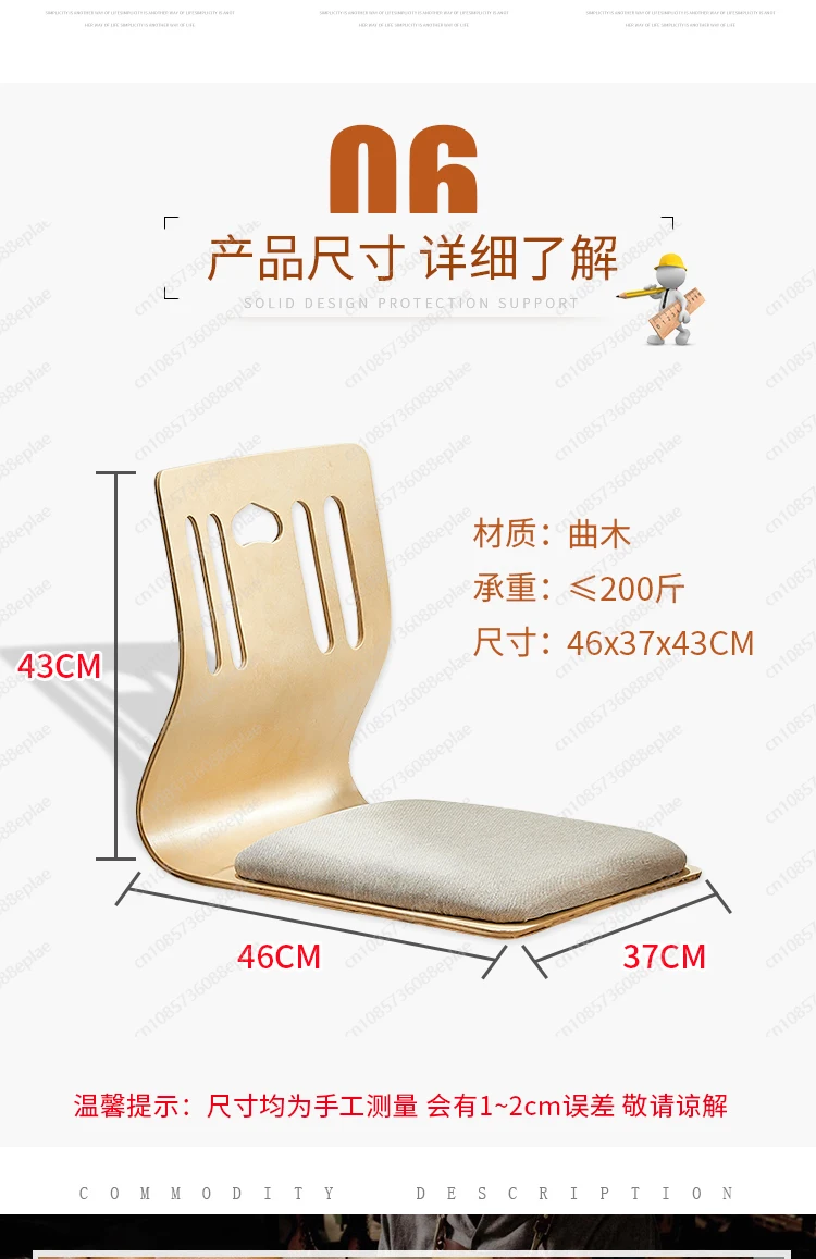 YY Sandalye Tasarımı Zaisu Aya - Outdoor Furniture Japanese Style incelemesi ve fiyatı